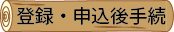 o^E\̎葱