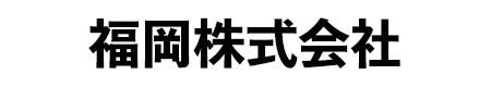 バナー広告例